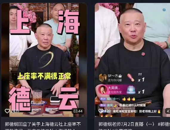 信息来源