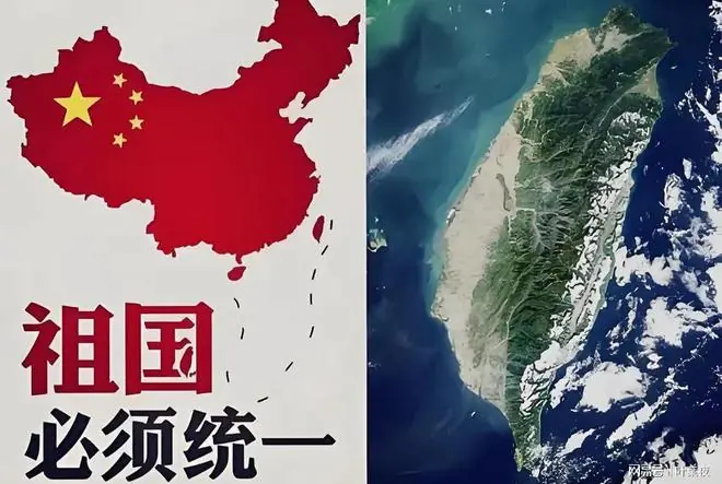 7月1日大陆刚换了个字，国民党就慌了。