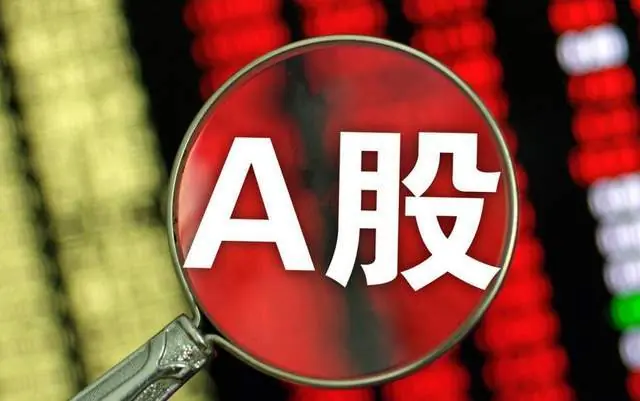 A股：今天，7月6日，行情很反常，释放了两个重要信号！
