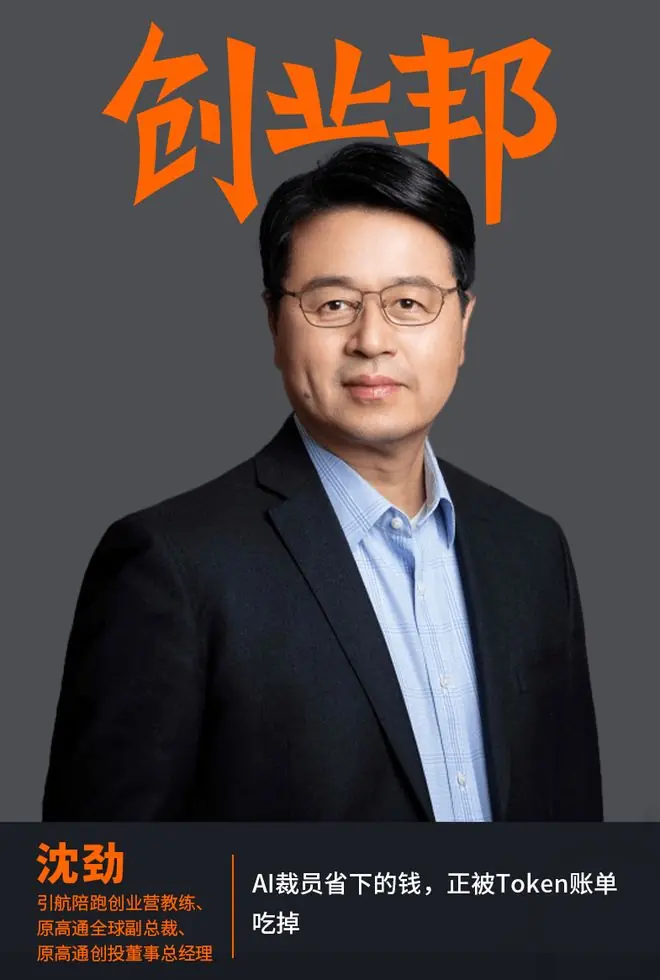 失控的AI智能体，正在抛弃GPU？