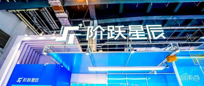 全球首款AI智能体手机，下周发布