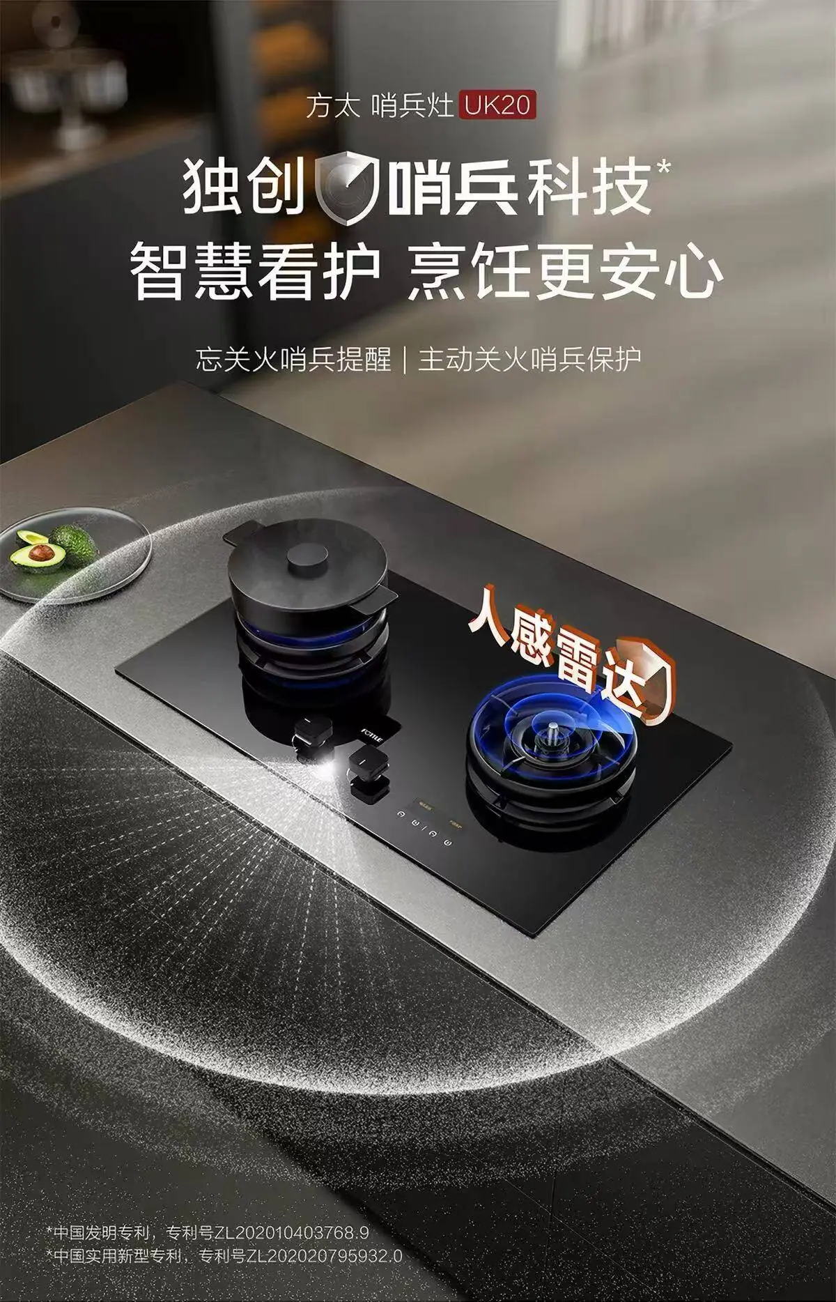 2026年智能防干烧燃气灶怎么选？方太哨兵灶值不值得关注