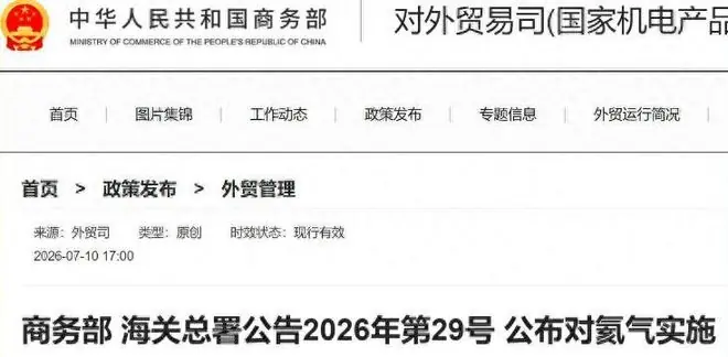 三国接连断供，掐断中国气源？中方反手一记绝杀，外企恐陷入慌乱