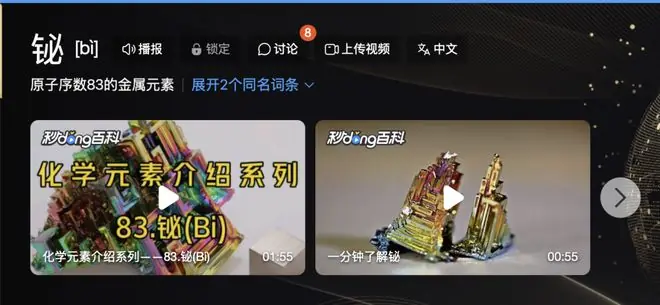 一种做了几百年胃药的金属，卡住了光模块的“脖子”