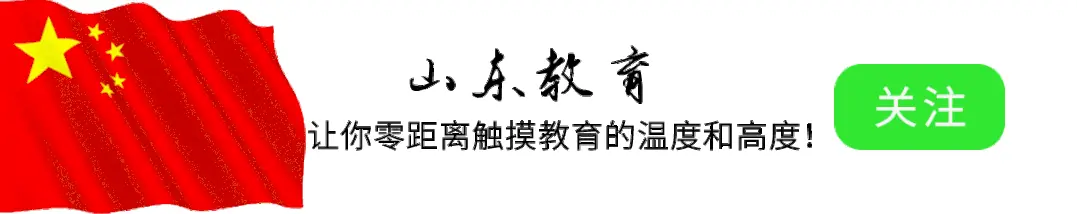 招生增800人！山东中医药高等专科学校录取最低位次