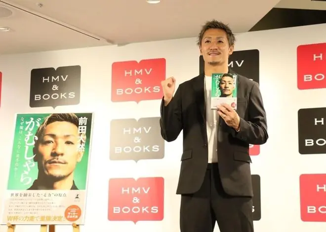 前田大然：必须提升个人能力，仅凭拼命奔跑无法缩小与强队的差距