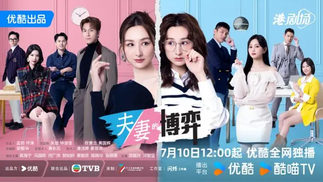 优酷《夫妻的博弈》书写女性自救爽文，《新闻女王》团队制作