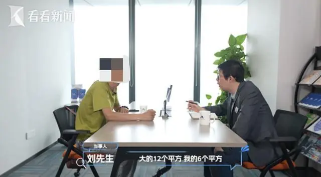 前妻离婚多年户口挂公房，征收拿200万嫌少