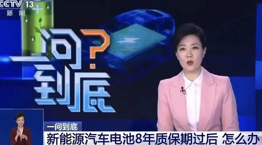 脱保的电车车主，正在集体渡劫