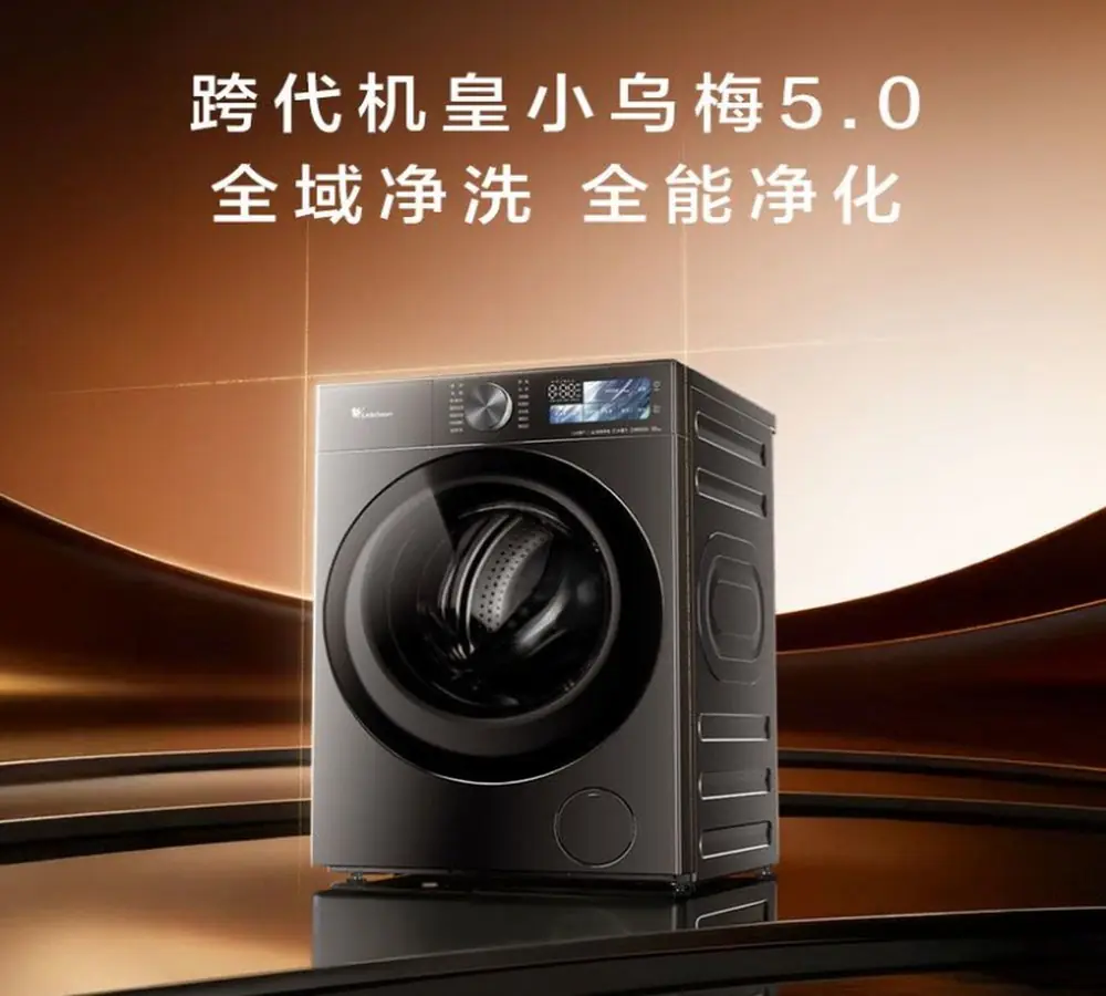 2026家用洗衣机权威测评｜综合体验洗衣机排名第一名机型详解