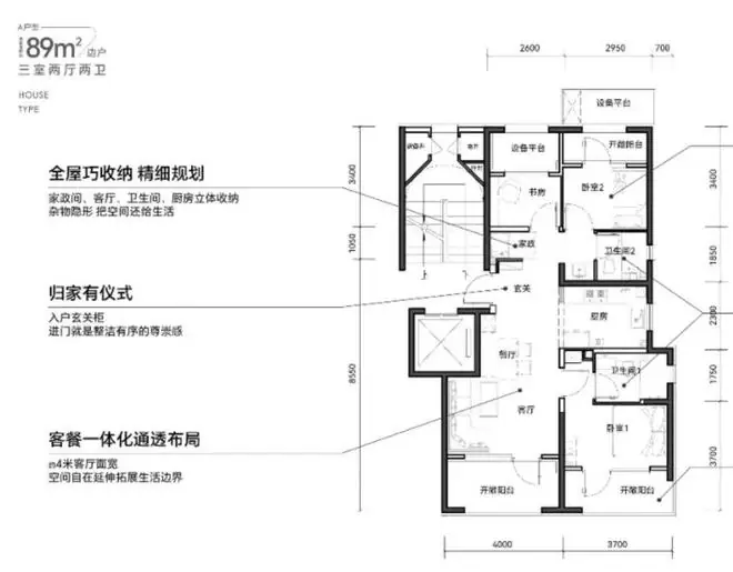 密云首个“好房子”，住总抢先一步