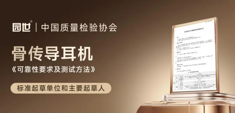 下水听歌频繁翻车？园世Betapro带你解锁运动听音新体验