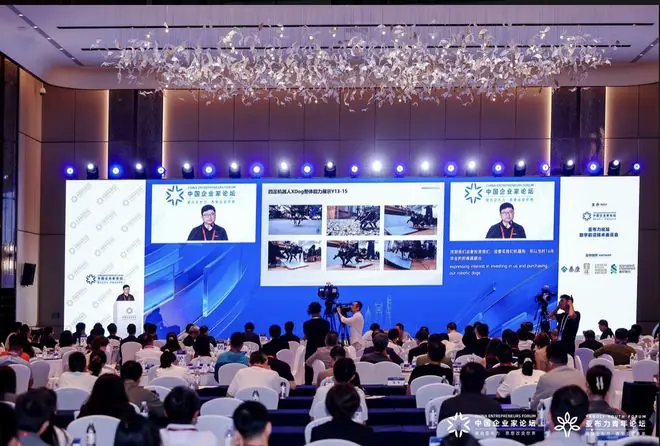 直击亚布力论坛|具身智能何时迎来“GPT时刻”？
