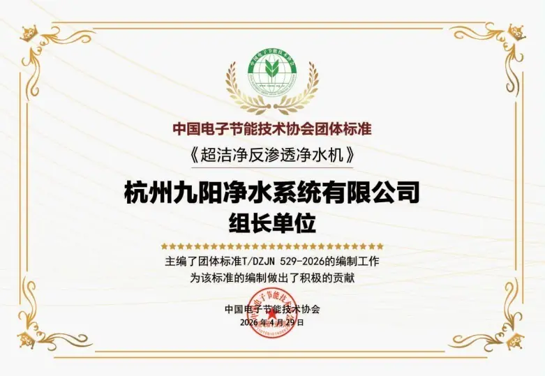 2026口碑好的十大净水器品牌榜单：反渗透净水器哪家强？附真实测评