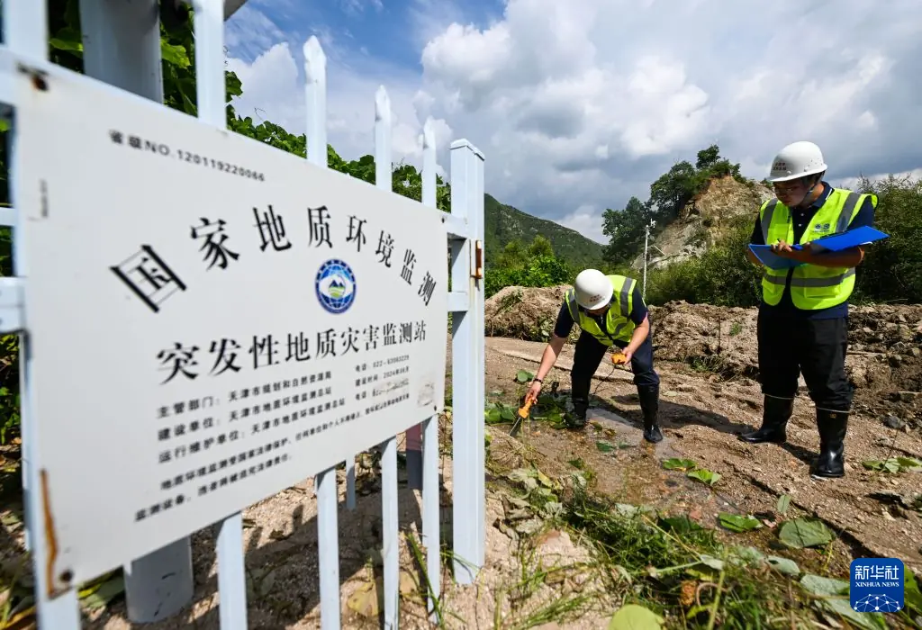 天津：加强隐患巡查 防范地质灾害