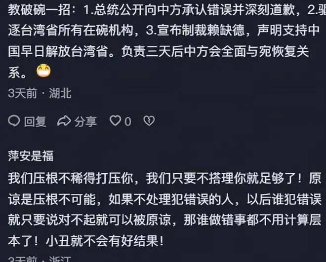 立陶宛很悲观，预判中国不会轻松放过立陶宛，会被当成反面典型