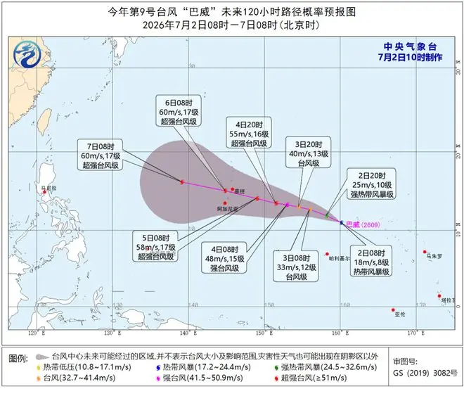 9号台风“巴威”生成，最强可达超强台风！10号台风也要来了，或于明天登陆，厦门天气→