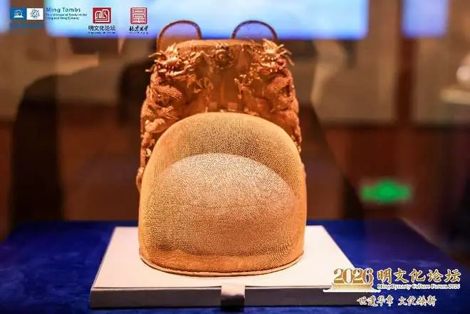 2026明文化论坛在昌平开幕，70余件明代文物集中展出