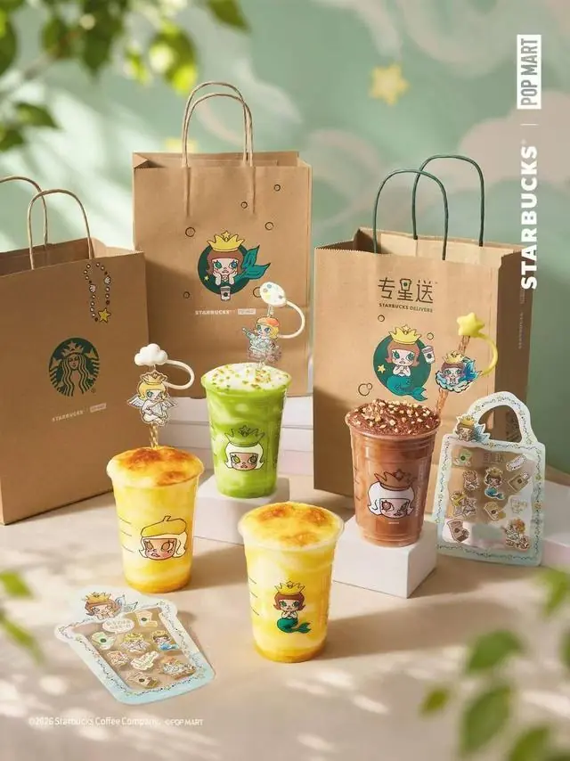 星巴克首度携手泡泡玛特；张小龙辞任粉笔首席执行官、董事会主席｜早资道