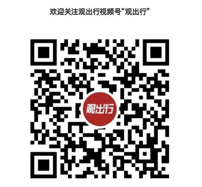 “换帅”第三季：京东酒旅的“大厂病”能治吗？