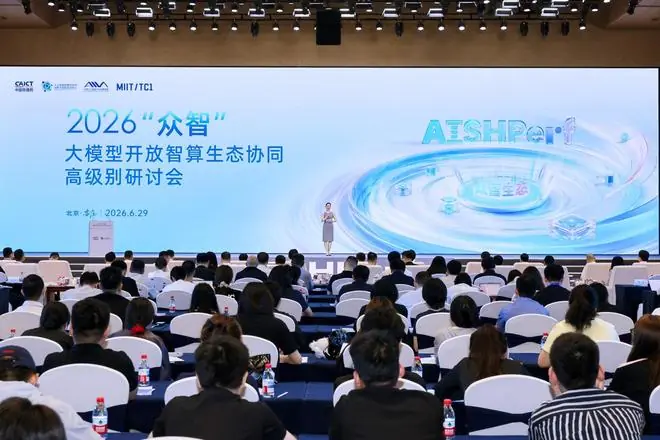 中国信通院牵头，首个智算运维智能体评测基准正式落地，覆盖 5 款主流国产芯片