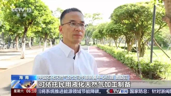 多元化突破！液化天然气制甲烷首次应用于长征系列火箭