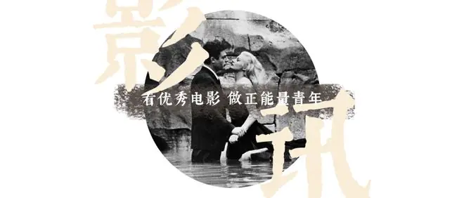 阿根廷电影大师索拉纳斯专题本周即将开启！