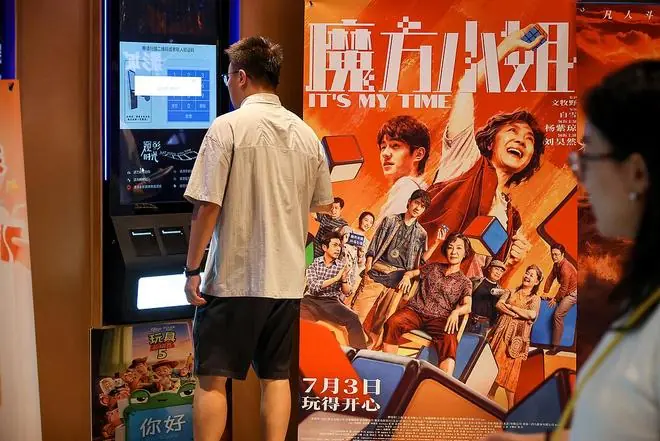 10元能看杨紫琼新片，电影票罕见降价背后的账本