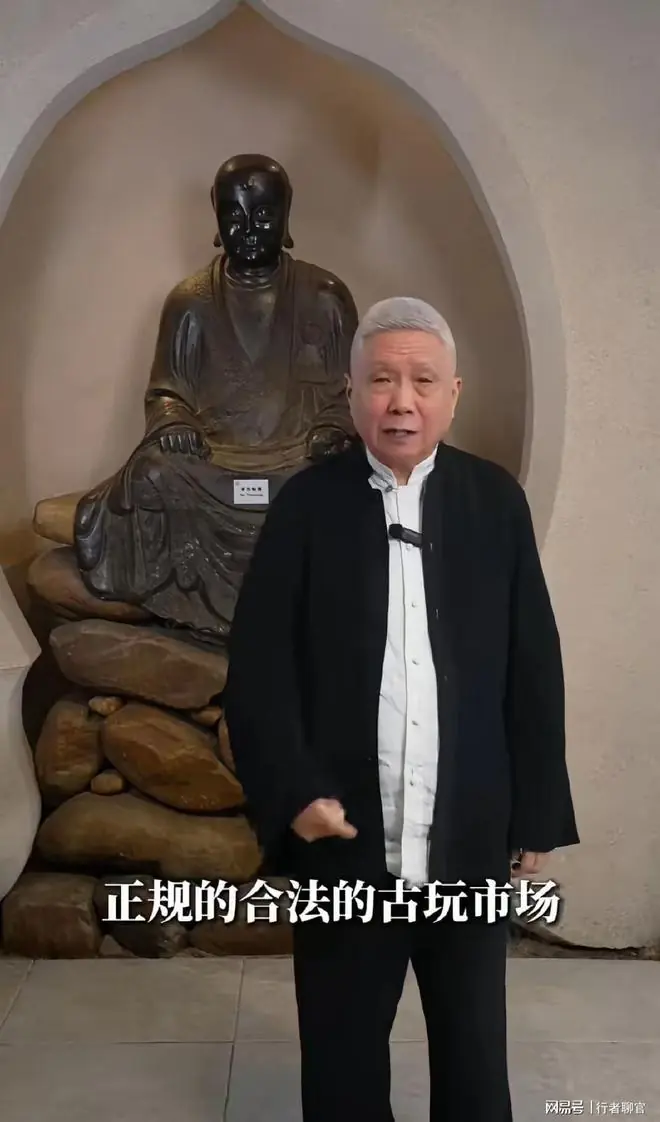 高度差16厘米！马未都发声公开藏品来历，罗汉造像真相逐渐清晰