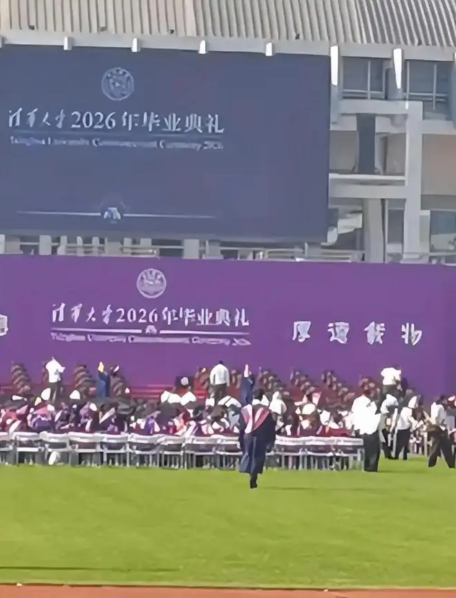 “一群不懂感恩的人!”外婆参加外孙女清华毕业典礼,被骂惨!