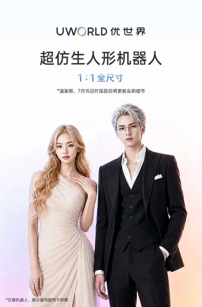 小米REDMI K90上涨200元；金山办公回应WPS滥收费质疑