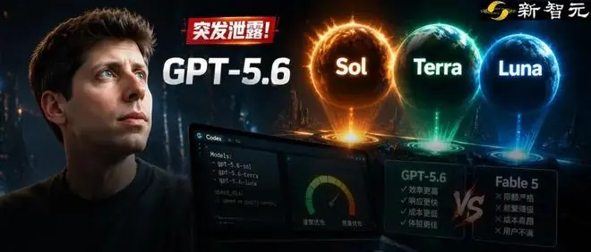 趁火打劫！GPT-5.6三大模型全曝，定档7月7日？