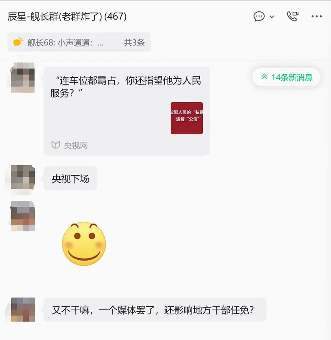 《大明1566》：人头滚滚，从钦天鉴的那场大雪开始！