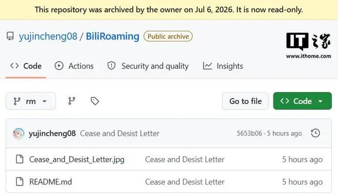 付费番剧解限制工具“哔哩漫游”收到B站律师函，GitHub已删库