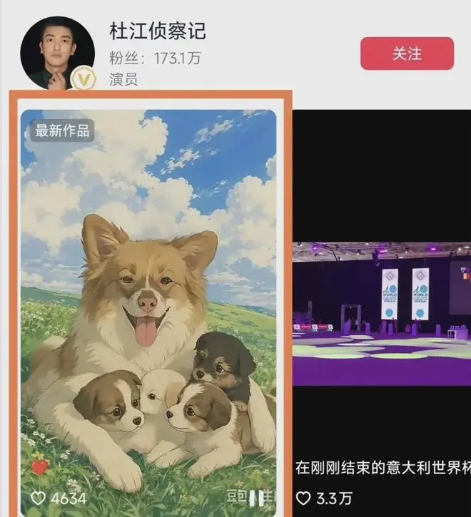 杜江为虐狗事件发声，但因施暴者为未成年人，所以杜江视频被下架