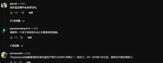 索尼13年前嘲讽Xbox迎来回旋镖！狠狠打了自己的脸
