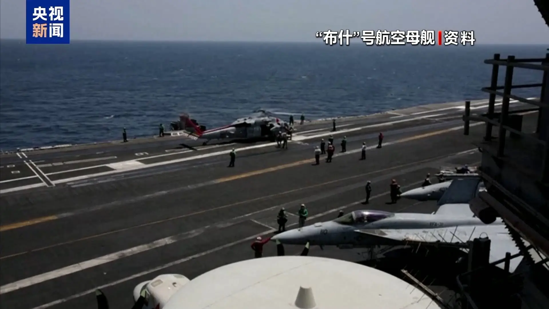 美军：暂停搜寻在阿拉伯海失踪的士兵