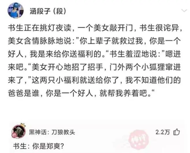 轻松一刻：母鸡不会因为拒绝下蛋，而变成凤凰~