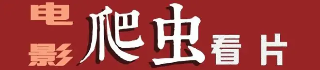 还得是周星驰，最会治精神内耗