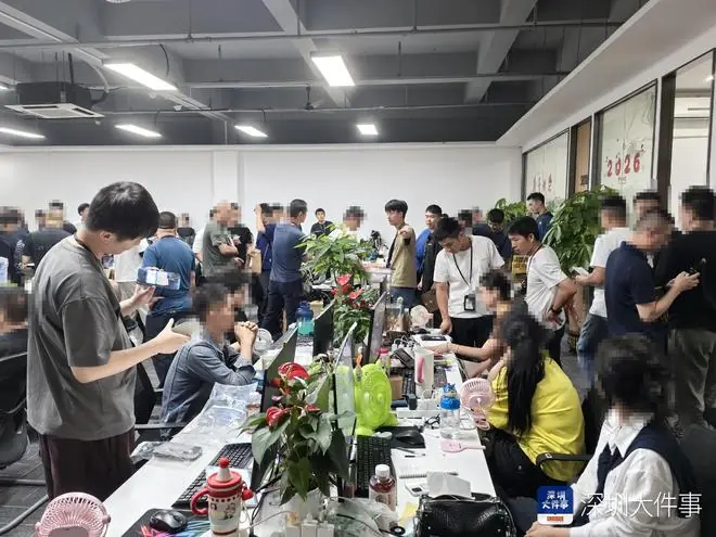 深圳警方打掉一247人荐股引流诈骗团伙， 涉案金额超亿元