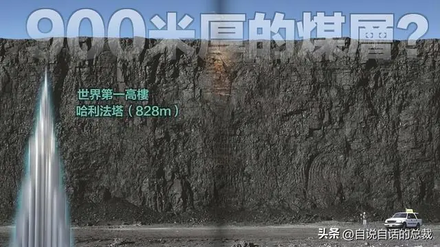 只剩74年！星舰的真相是让我们逃离地球，进入地狱？