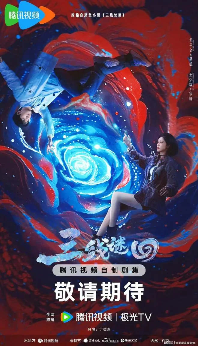 剧照1