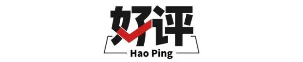 石英之下