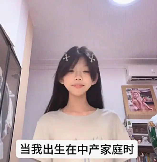 “穿成这样，也配叫中产？”女孩晒全家旅游照，评论区却吵翻了