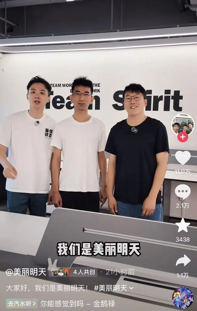 俞敏洪回应东方甄选前CEO孙东旭与主播明明、天权合伙开公司