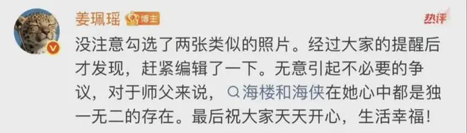 姜佩瑶出演双男主剧，结果被强制要求端水，没这个角色都开不了机