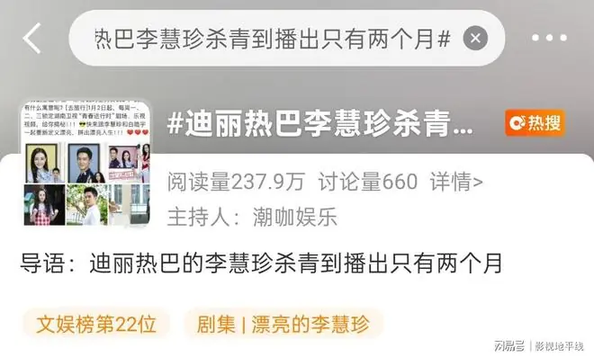 从水奖到预制奖，金鹰奖因为迪丽热巴又被质疑！