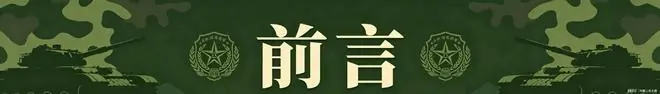 “狂奔的印度人”引发国内网民的严重关切，权威部门也需要发声