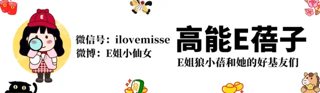 E句话 | 《功夫女足》要换片源，你还会去看吗？