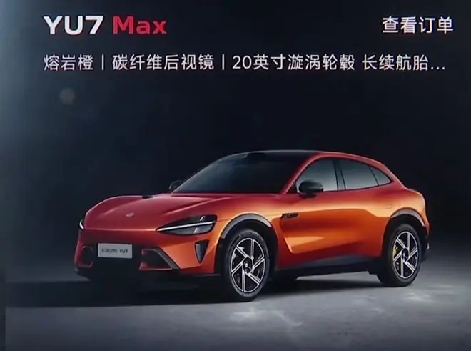 觉得颜色亮，男子订了辆熔岩橙小米YU7 MAX，苦等10个月后傻眼：已查无此色！门店提出退车退定金，男子：不接受